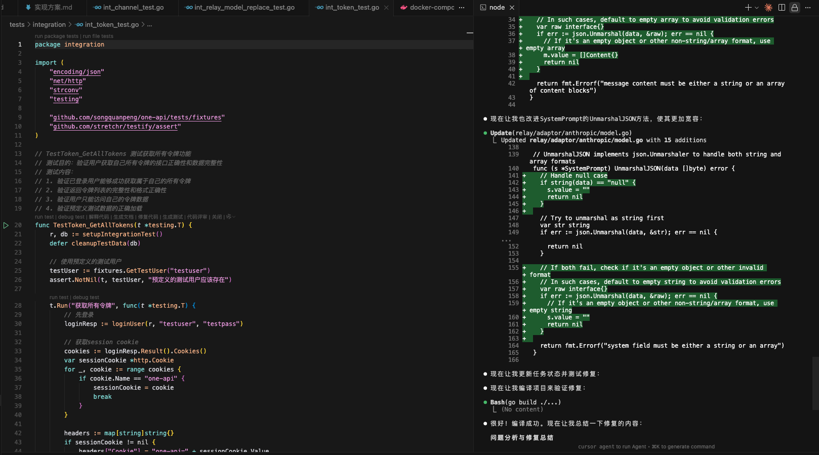 【项目实战】通过ClaudeCode进行one-api系统改造的实践过程总结 - 一起AI技术
